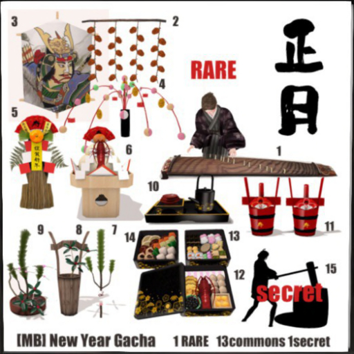 11 [MB] Tsunodaru -gin-