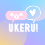 UKERU!♥store