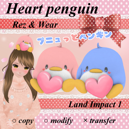 Heart penguin