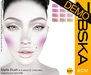 Marlis blush storepos1demo