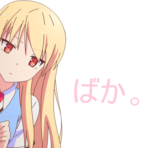 Baka Gesture ばか。