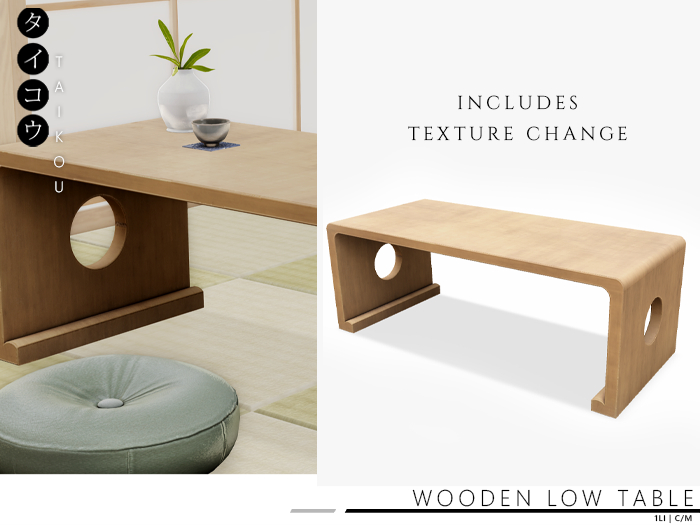 taikou / wooden low table