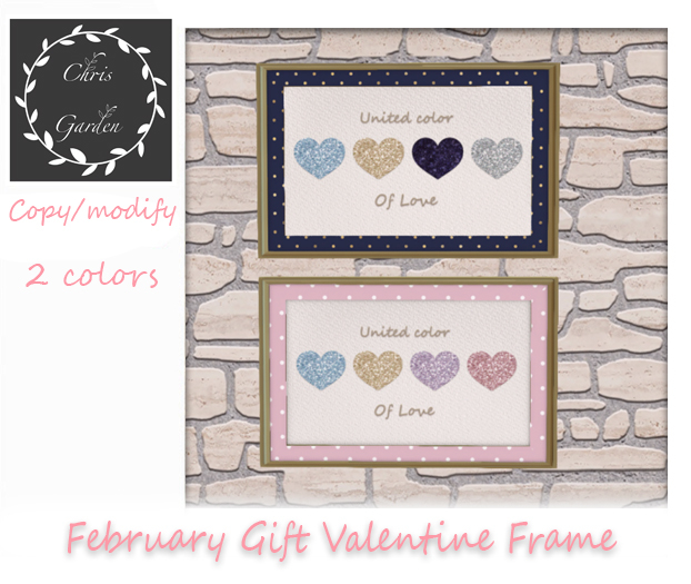 C*Valentine February Gift