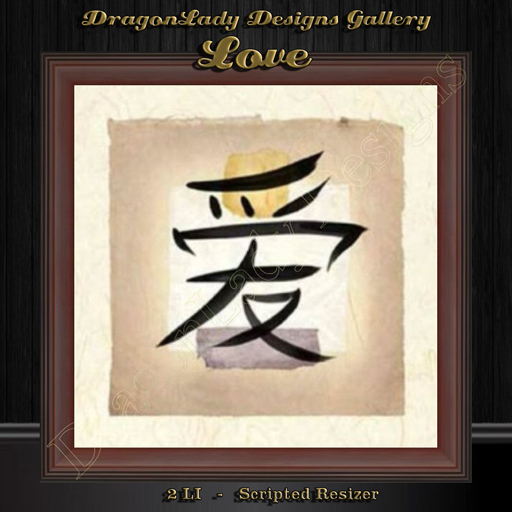 Chinese Calligraphy Love