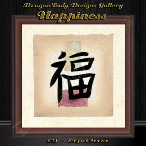 Chinese Calligraphy Happiness