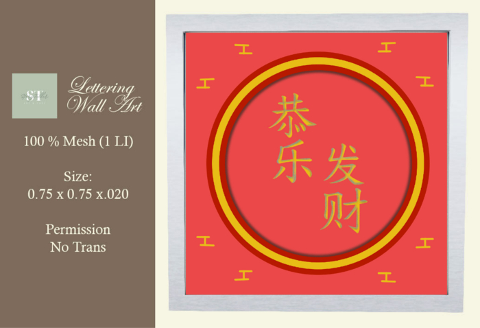 :: ST ::  Happy Chinese New Year