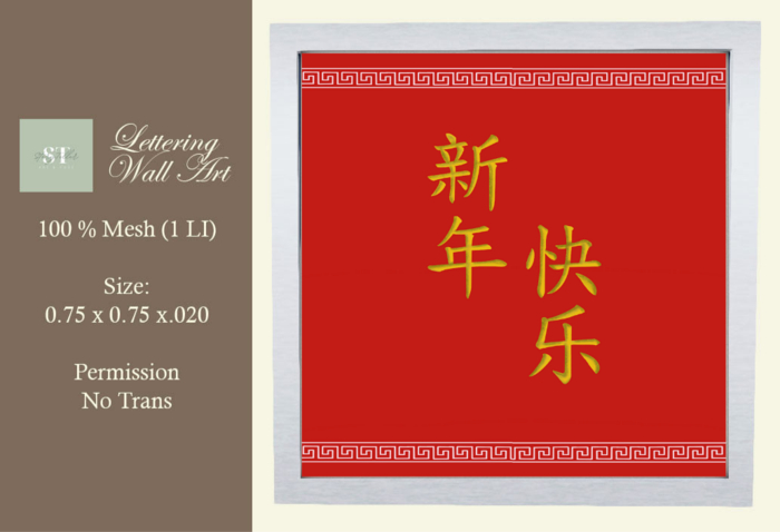 :: ST :: Chinese New Year Wish