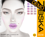 Alverad lips storepos1demo