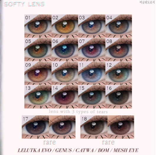 MUDSKIN_SOFTY LENS # 17 (GENUS) RARE