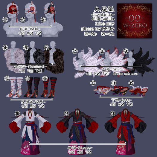 -00-Kyubiko-No.15-Geta_RED