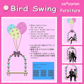 **cocoron**Bird Swing**