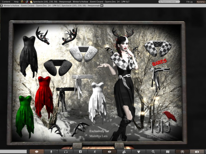 (*<*) 1313 Cruella Noelle Dress - Green