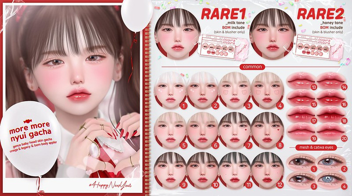 more more. nyui skin gacha_2 (genus) (box)
