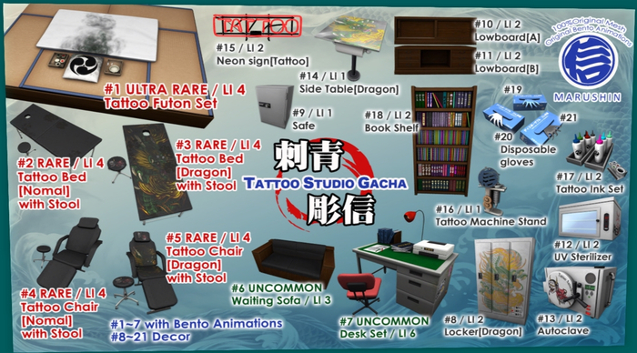 #1ULTRARARE[MRS]Tattoo Futon Set