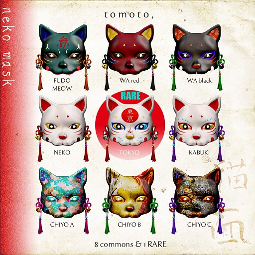 (boxed) tomoto, neko mask TOKYO RARE