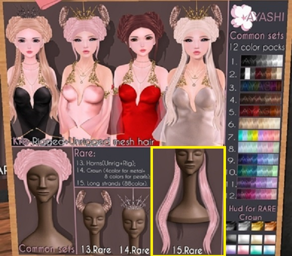 #15[^.^Ayashi^.^] Amari Long Strands RARE