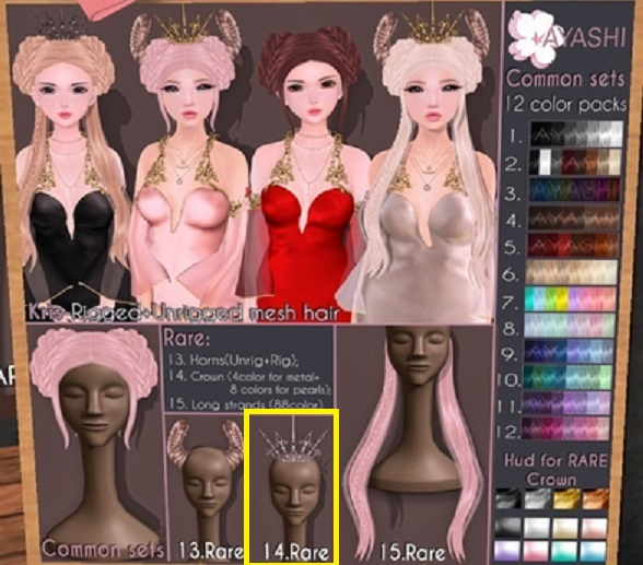 #14[^.^Ayashi^.^] Amari Crown RARE