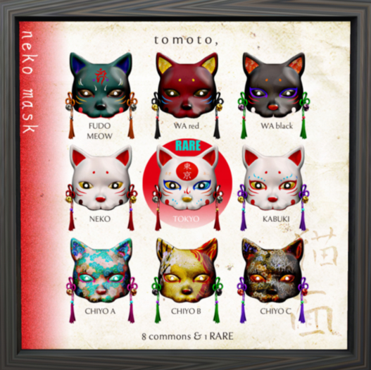 (boxed) tomoto, neko mask TOKYO RARE