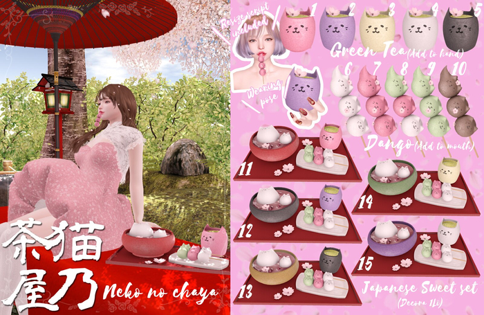 RNK:Neko no chaya Gacha_5