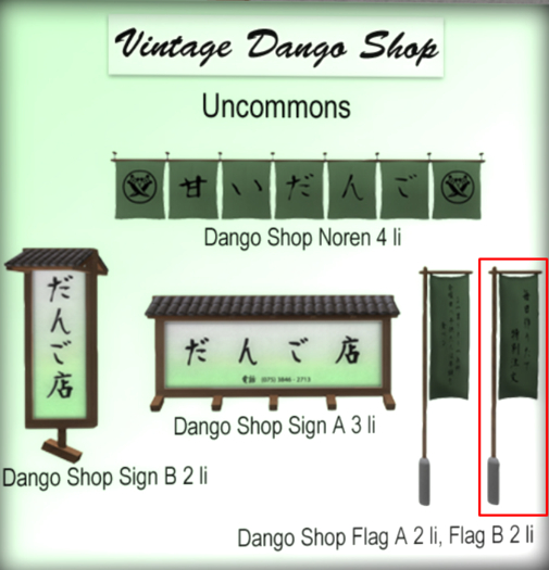 Dango Shop_Sign B