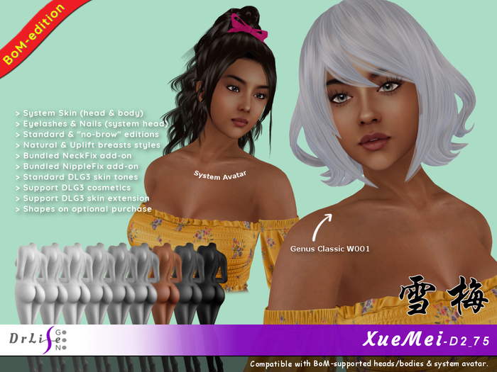 DLG3-XueMei-D2_75 (BoM)