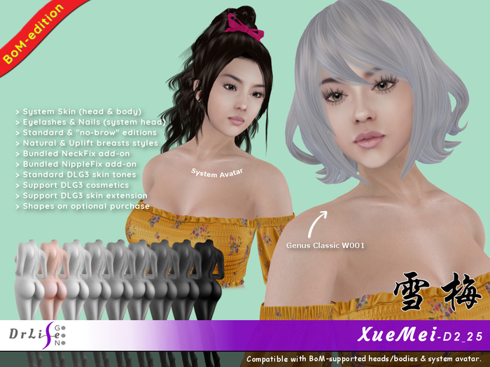 DLG3-XueMei-D2_25 (BoM)