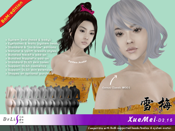 DLG3-XueMei-D2_15 (BoM)
