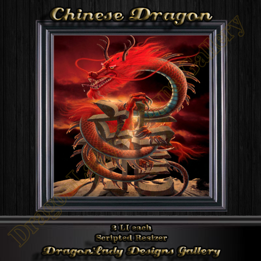 Chinese Dragon