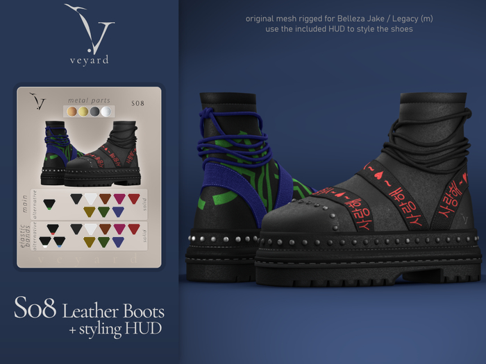 veyard S08 Leather Boots