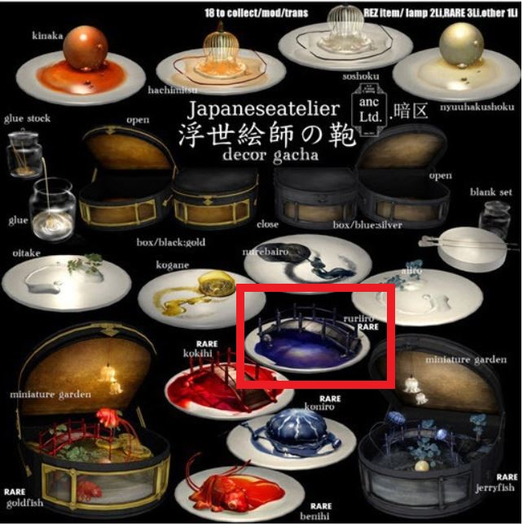 {anc} Japaneseatelier/saucers/ruriiro 1Li [box] RARE
