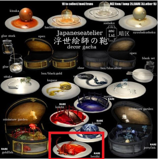 {anc} Japaneseatelier/saucers/benihi 1Li [box] RARE
