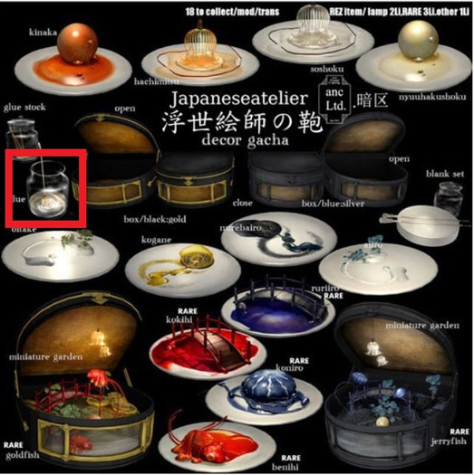 {anc}Japaneseatelier/glue 1Li[box]
