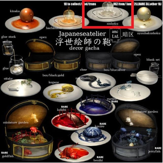 {anc} Japaneseatelier/saucers/soshoku 2Li[box]