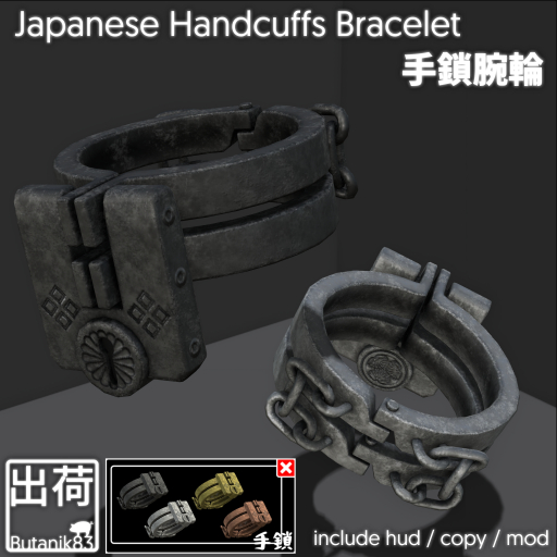 Butanik83 - Japanese Handcuffs Bracelet