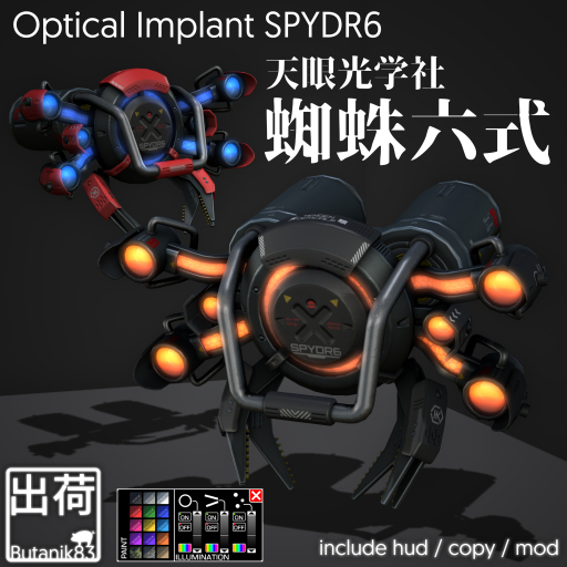 Butanik83 - Optical Implant SPYDR6