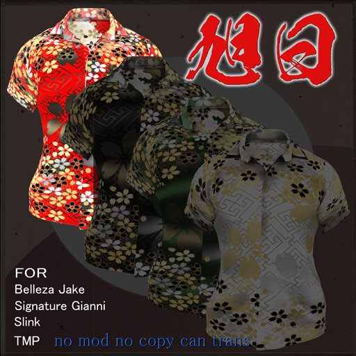 KURA-YA sakura red shirt