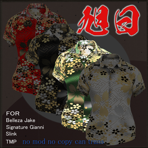 KURA-YA sakura green shirt