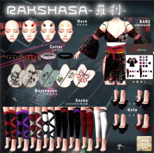 ***Ambrosia***{GACHA}Rakshasa Basyousen_1 resize