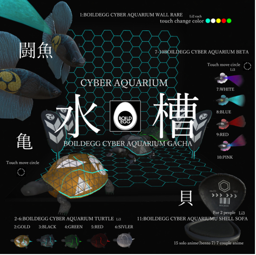 04:BOILDEGG CYBER AQUARIUM TURTLE GREEN
