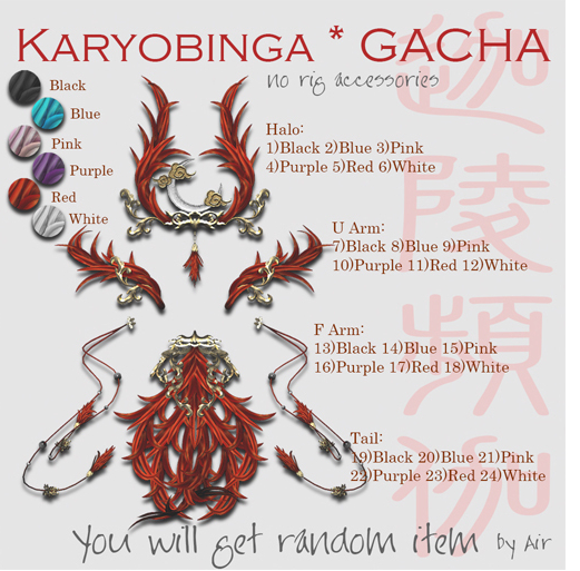 Air_Karyobinga 22)Tail Purple(Rez)_TM*