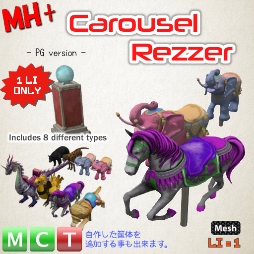 MH+ Carousel Rezzer PG