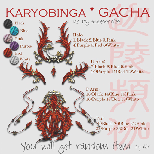 Air_Karyobinga 17)F Arm Red(Rez)_TM*