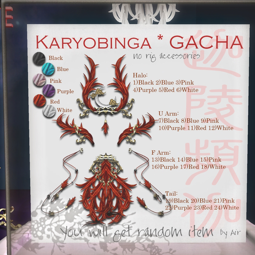 Air_Karyobinga 19)Tail Black(Rez)_TM*