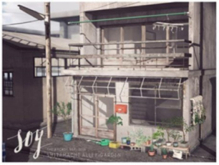 Soy. Shitamachi Alley Garden - Complete Set w/ Rare
