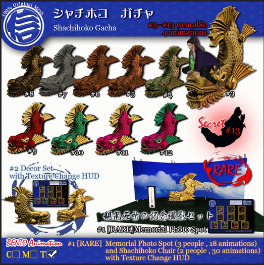 #1RARE[MRS]Memorial Photo Spot(BOX)