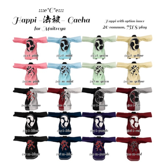 :::c*C*c:::Happi For Lara #05