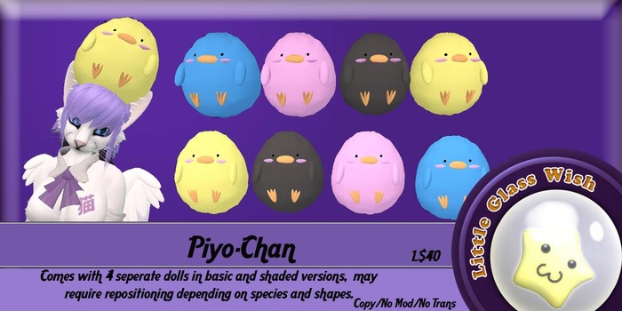 *LGW* PiyoChan Boxed