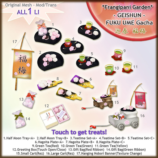 *FG* FUKU UME #08_Hagoita Plate <C>