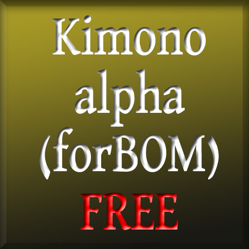 Ss-Kimono alpha(BOM)