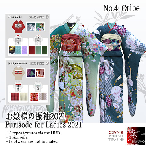 Ss-Furisode2021- No.4 Oribe
